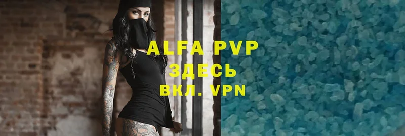 наркошоп  Чехов  Alpha PVP СК КРИС 