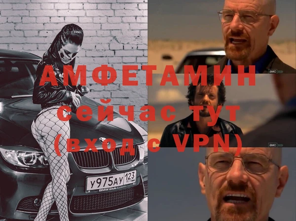 кокаин премиум Бронницы