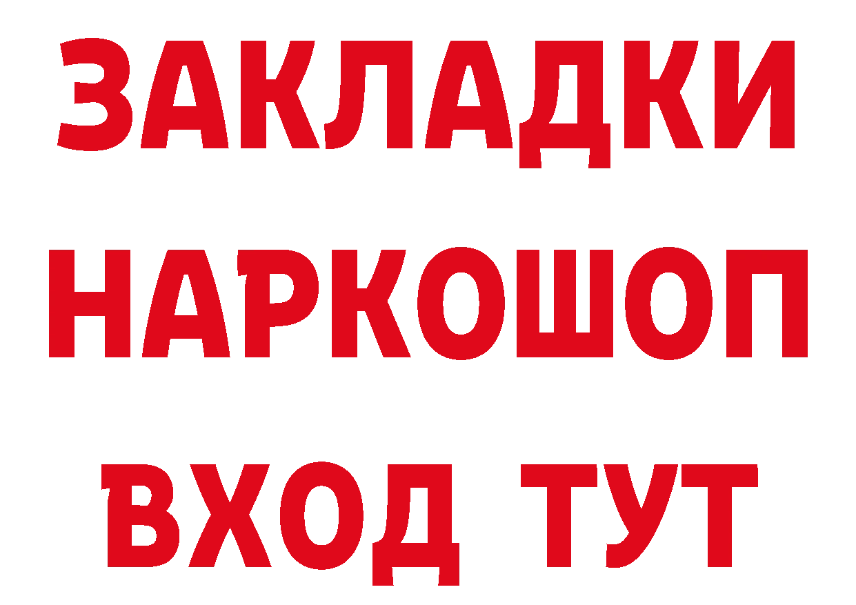 Бутират оксибутират как войти дарк нет кракен Чехов