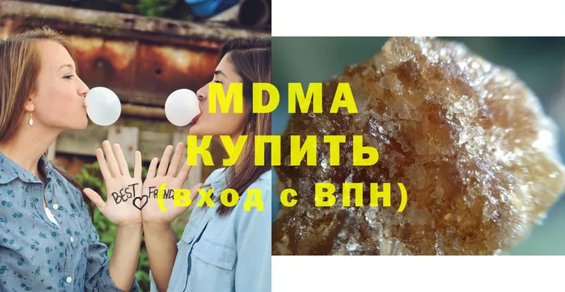 MDMA молли  MEGA ONION  Чехов 